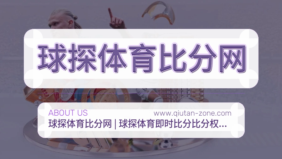 态度落实