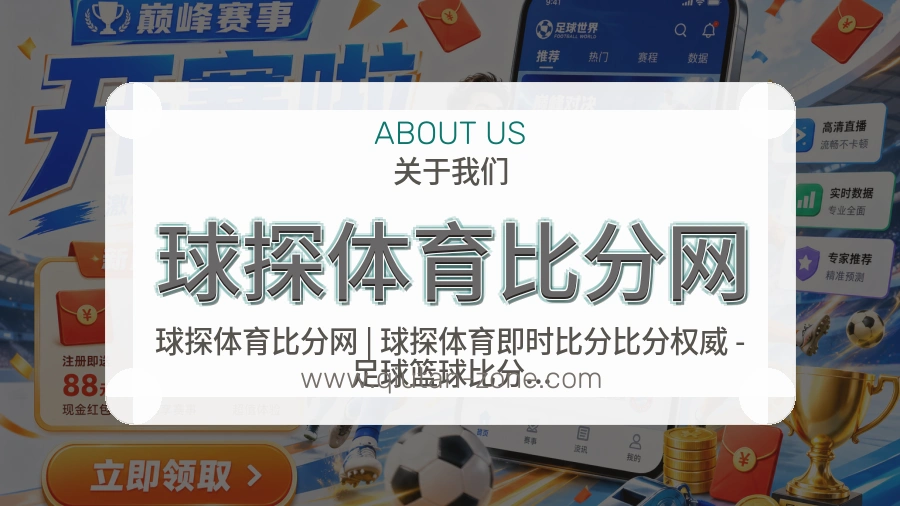 态度延续