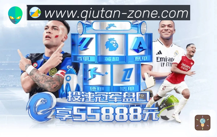 球探体育比分网 精彩赛事