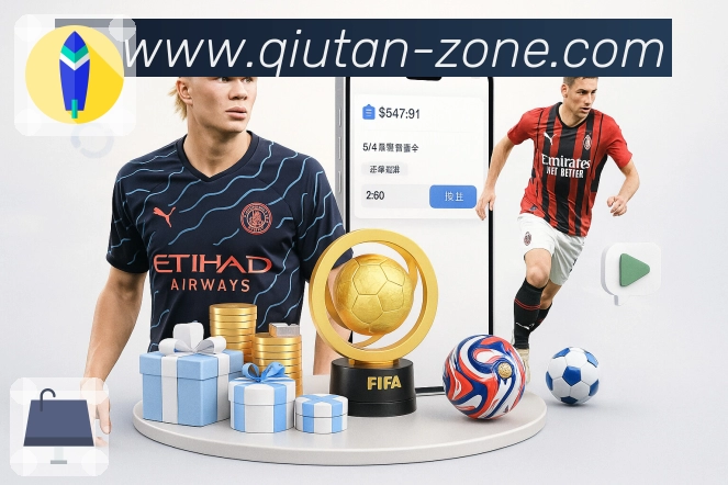 球探体育比分网赛季安全