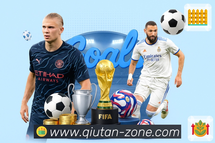 球探体育比分网赛季服务